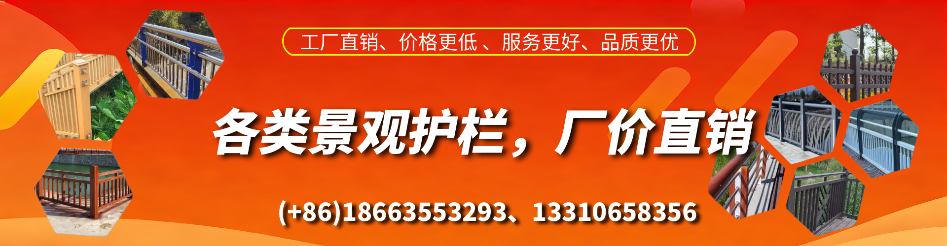 进贤景观护栏生产厂家